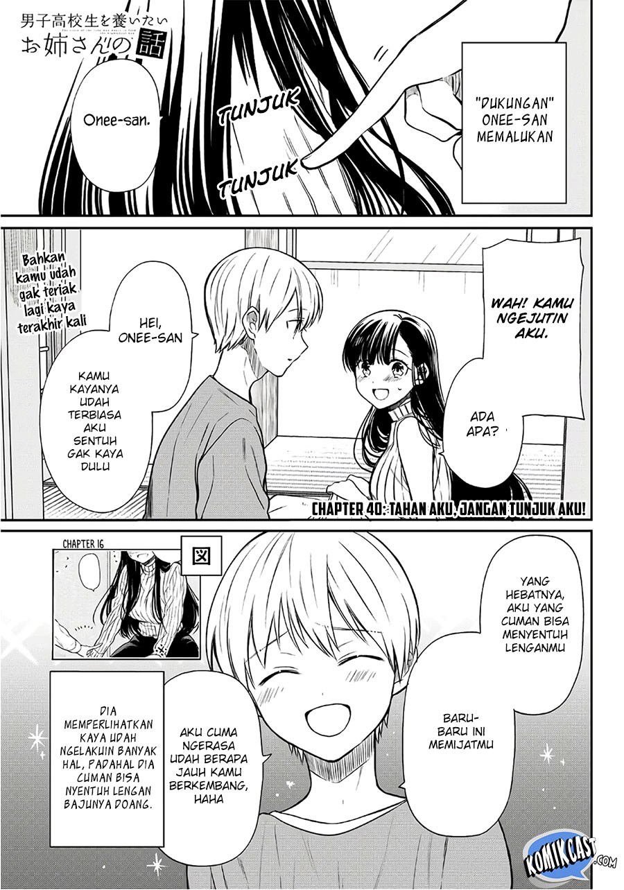 Danshi Koukousei wo Yashinaitai Onee-san no Hanashi